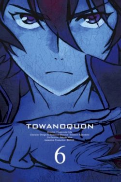 Towa no Quon 6: Eternal Quon Towa no Quon 6: Eternal Quon