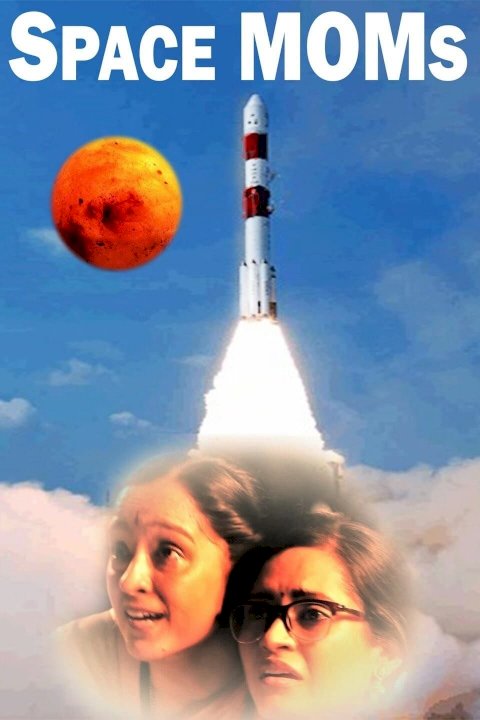 Space MOMs Space MOMs