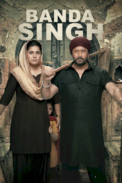 Bandaa Singh Chaudhary Bandaa Singh Chaudhary