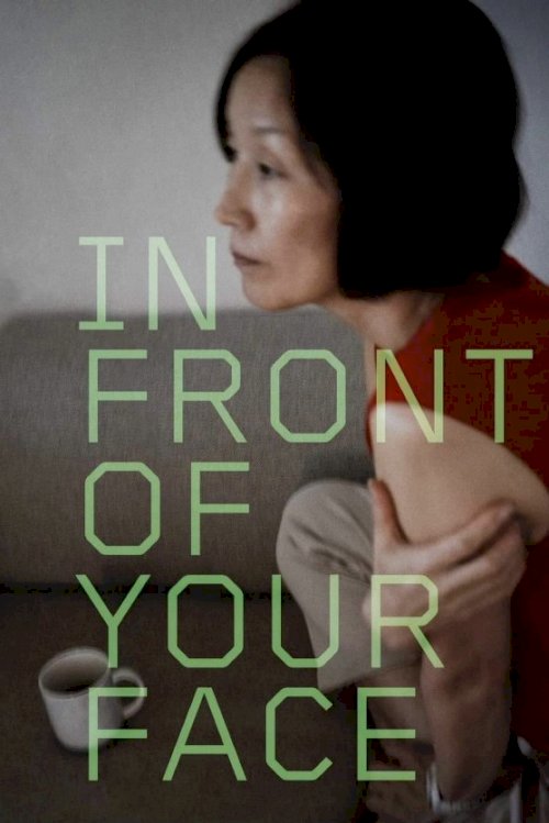 In Front of Your Face In Front of Your Face