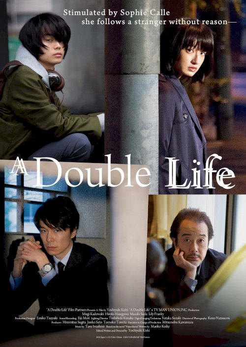 Double Life Double Life