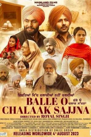 Balle O Chalaak Sajjna Balle O Chalaak Sajjna