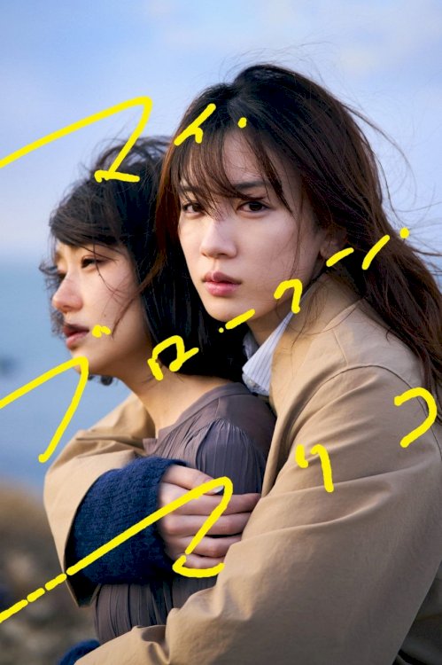 My Broken Mariko My Broken Mariko