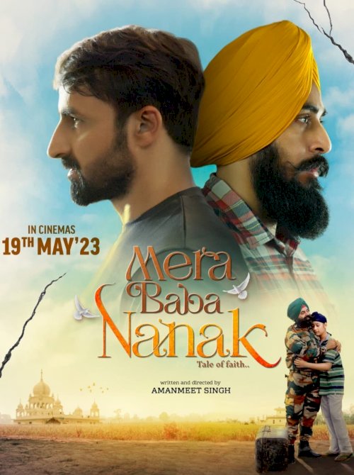 Mera Baba Nanak
