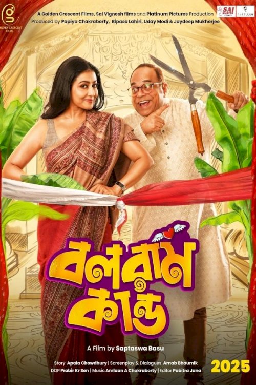 Balaram Kando Balaram Kando