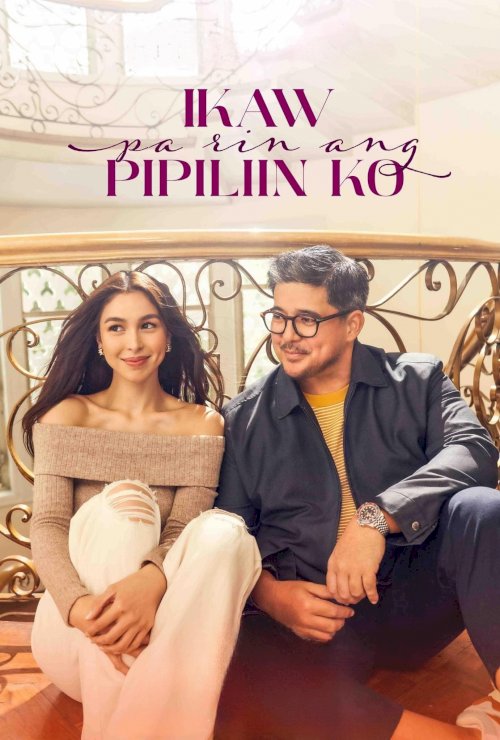 Ikaw Pa Rin Ang Pipiliin Ko Ikaw Pa Rin Ang Pipiliin Ko