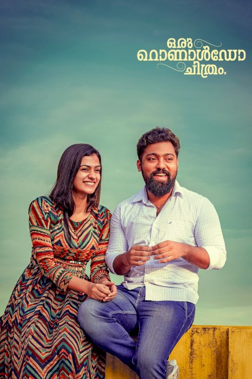 Oru Ronaldo Chithram Oru Ronaldo Chithram