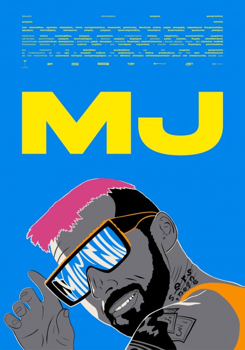 MJ MJ