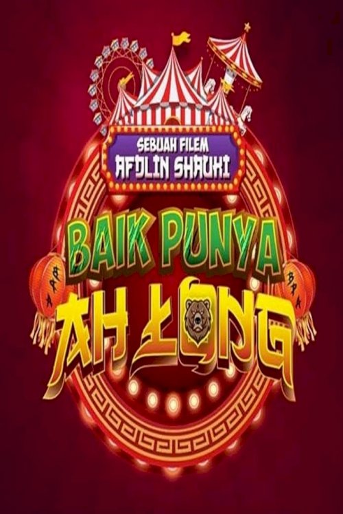 Baik Punya Ah Long Baik Punya Ah Long