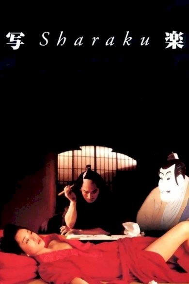 Sharaku Sharaku