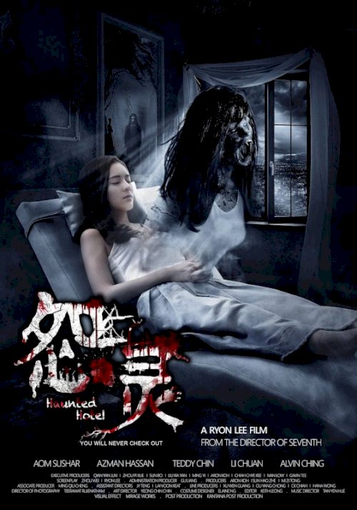 Haunted Road 2
