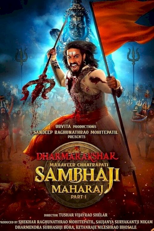 Dharmarakshak Mahaveer Chhatrapati Sambhaji Maharaj: Part 1 Dharmarakshak Mahaveer Chhatrapati Sambhaji Maharaj: Part 1