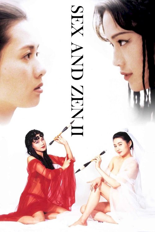 Sex and Zen II Sex and Zen II