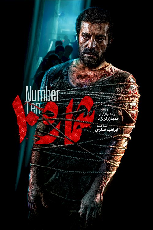 Number 10 Number 10