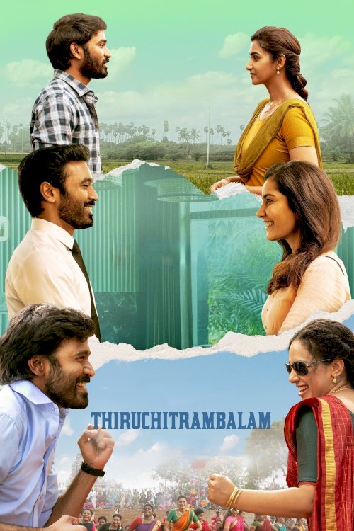 Thiruchitrambalam Thiruchitrambalam