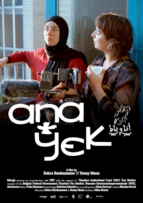 Ana + yek Ana + yek