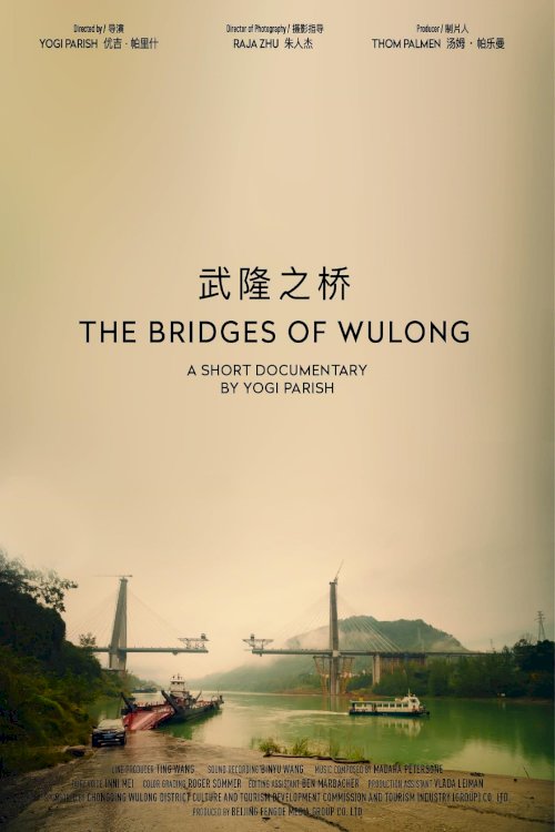 The Bridges Of Wulong The Bridges Of Wulong