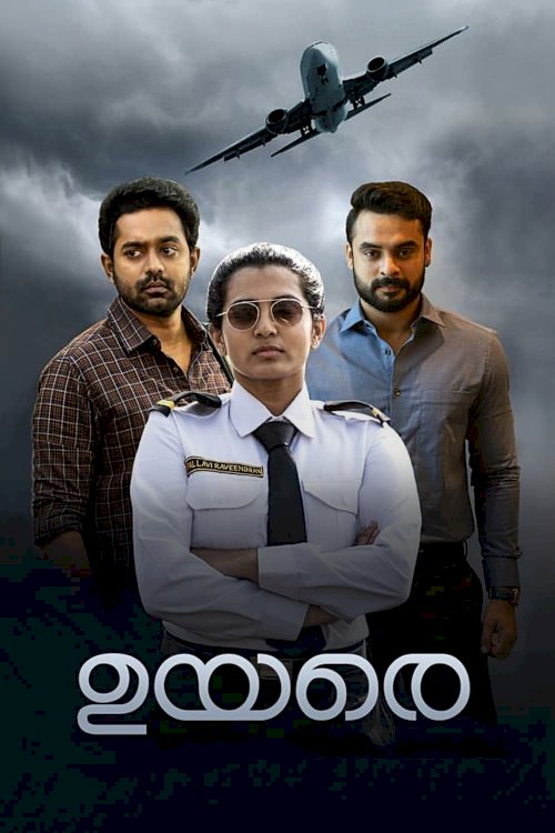 Uyare Uyare