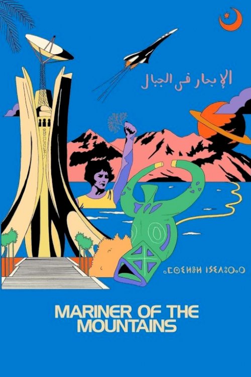 Mariner of the Mountains