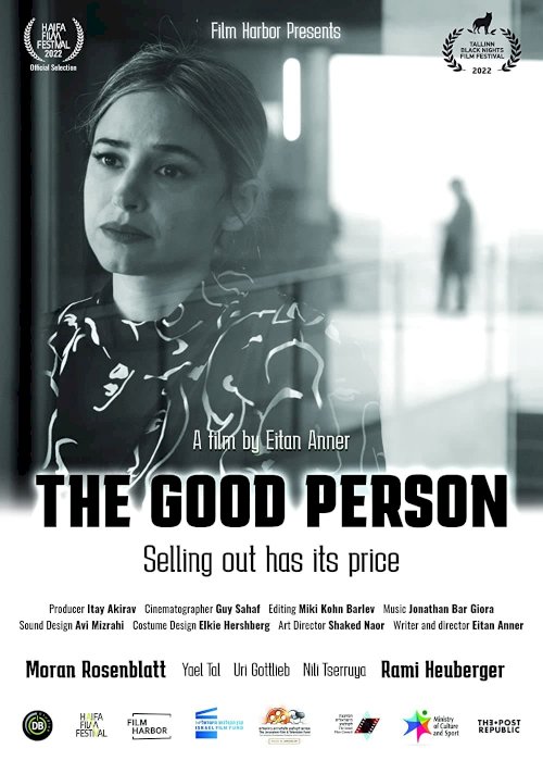The Good Person The Good Person