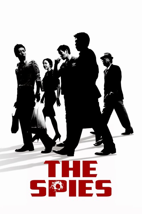 The Spies The Spies