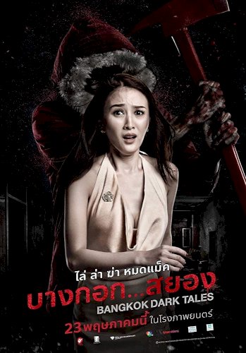 Bangkok Dark Tales Bangkok Dark Tales