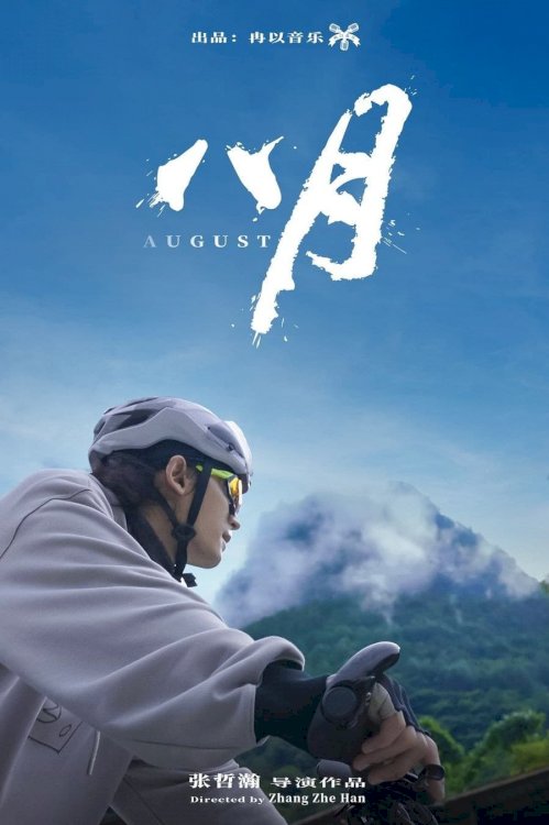 August August
