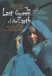 The Last Queen of the Earth The Last Queen of the Earth