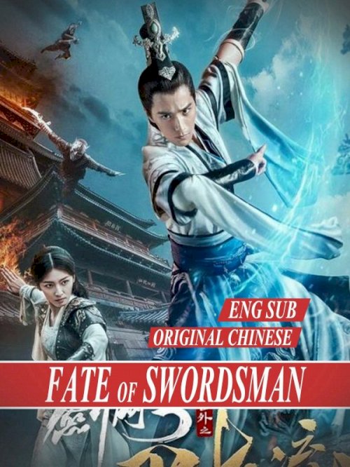The Fate of Swordsman The Fate of Swordsman