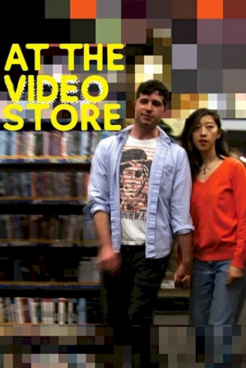 At the Video Store At the Video Store