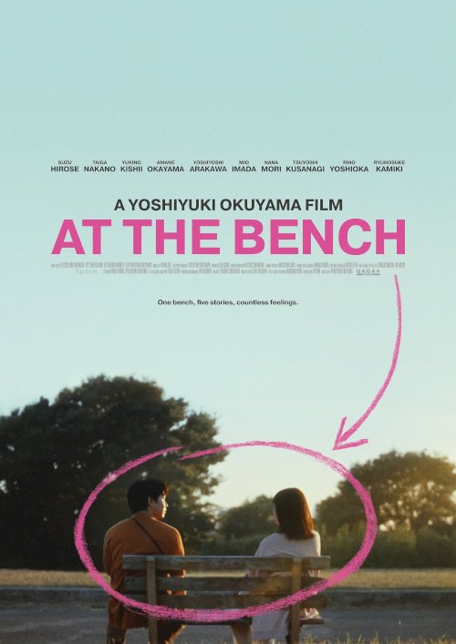At the Bench At the Bench