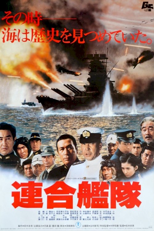 The Imperial Navy The Imperial Navy