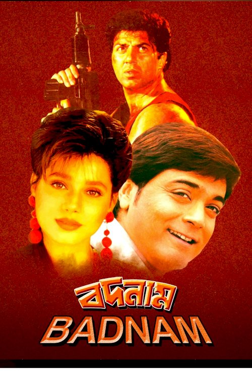 Badnaam Badnaam