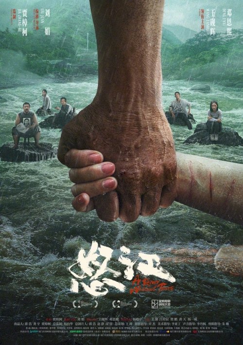 A River Without Tears A River Without Tears