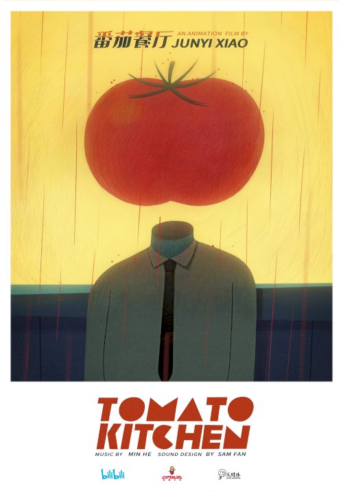 Tomato Kitchen Tomato Kitchen