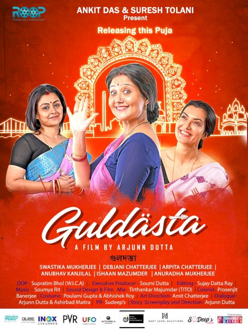 Guldasta Guldasta