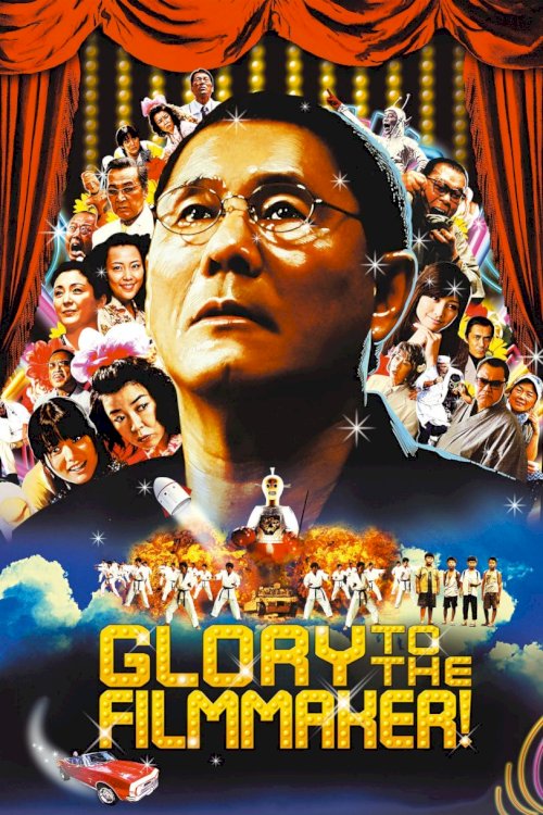 Glory to the Filmmaker! Glory to the Filmmaker!