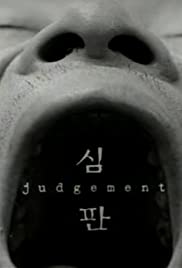 Judgement Judgement