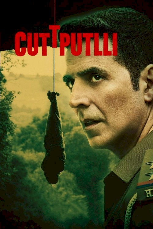 Cuttputlli Cuttputlli