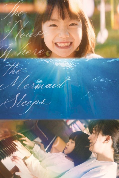 The House Where the Mermaid Sleeps The House Where the Mermaid Sleeps
