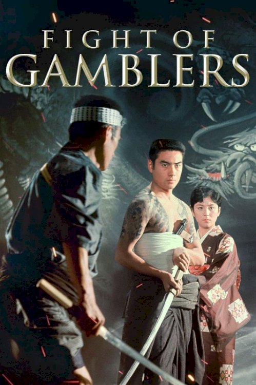 The Fight of the Gamblers The Fight of the Gamblers