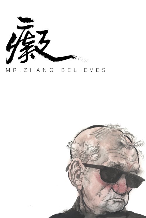 Mr. Zhang Believes Mr. Zhang Believes