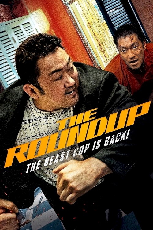 The Roundup The Roundup