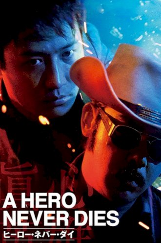 A Hero Never Dies A Hero Never Dies