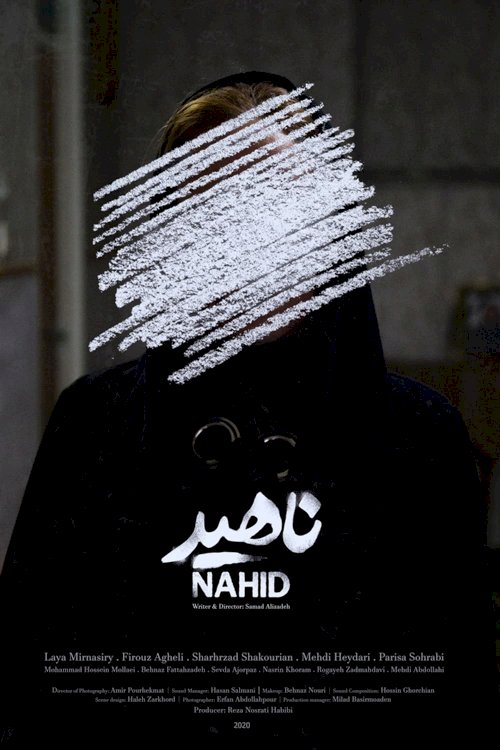 Nahid Nahid