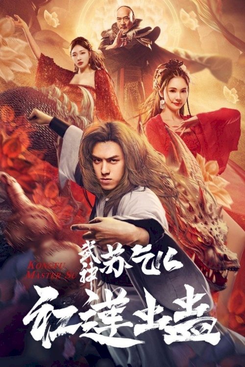 Kung Fu Master Su: Red Lotus Worm Kung Fu Master Su: Red Lotus Worm