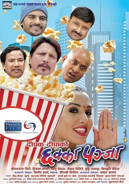 Chhakka Panja Chhakka Panja