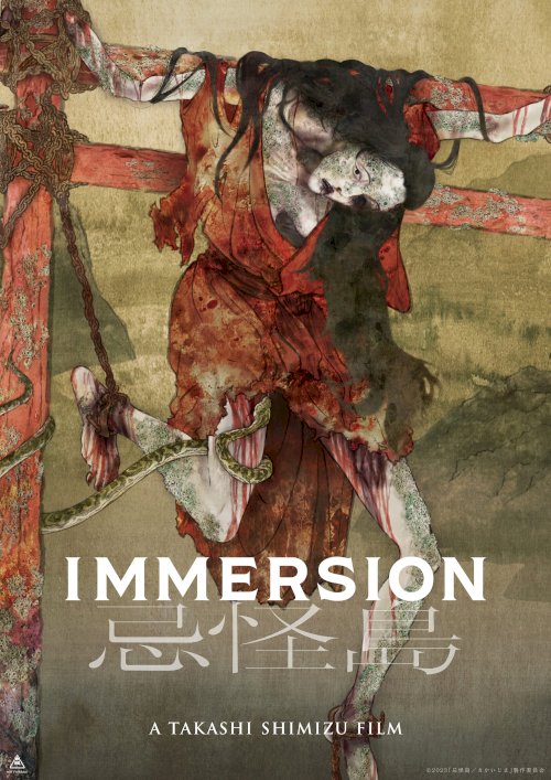 Immersion Immersion