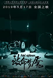 Fatal Nightmare