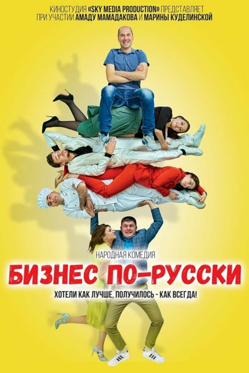 Business in Russian Business in Russian